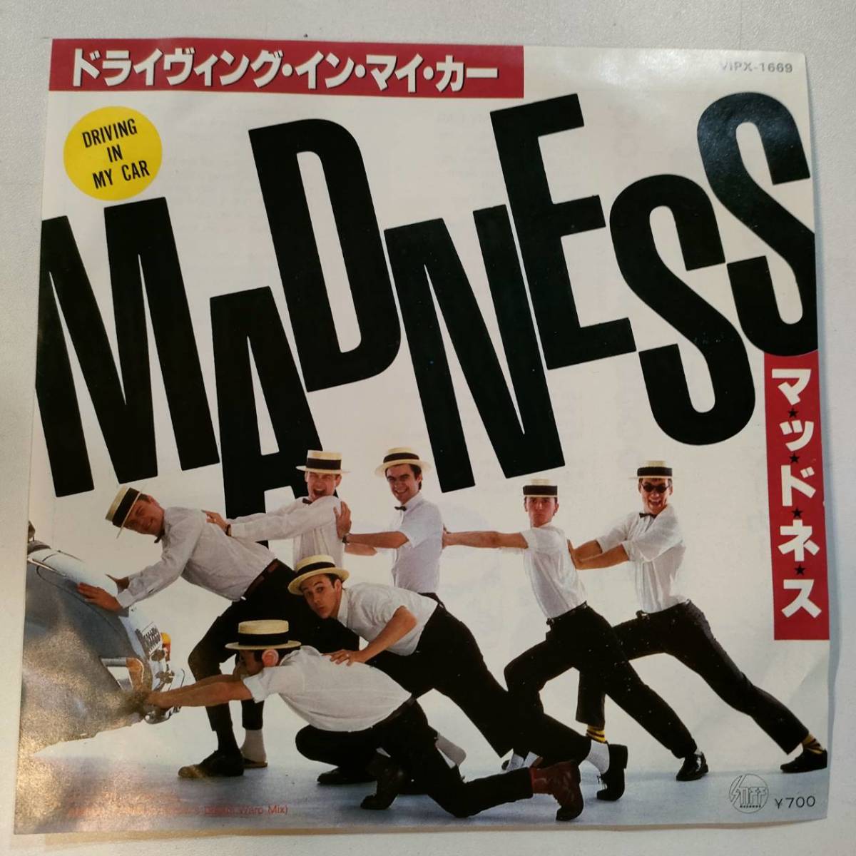 HONDA車 CMソング EP 国内盤 MADNESS 『DRIVING IN MY CAR』 1982年 洋楽 7インチ victor マッドネス シングル SKA DJ ディスコ スカ _画像3