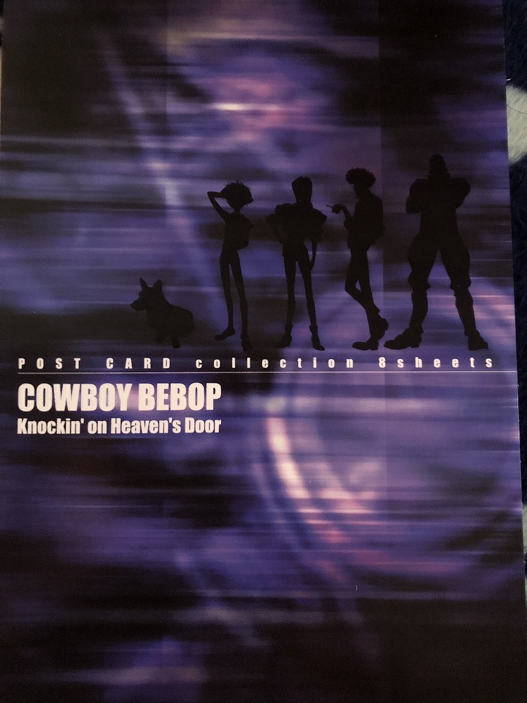 COWBOY BEBOP カウボーイビバップ 天国の扉 ポストカードセレクション 新品未使用_画像2