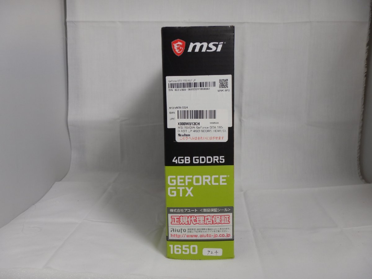 【サイコム】 MSI GeForce GTX 1650 4GT LP (GeForce GTX1650) @新品@ u0105F_画像3