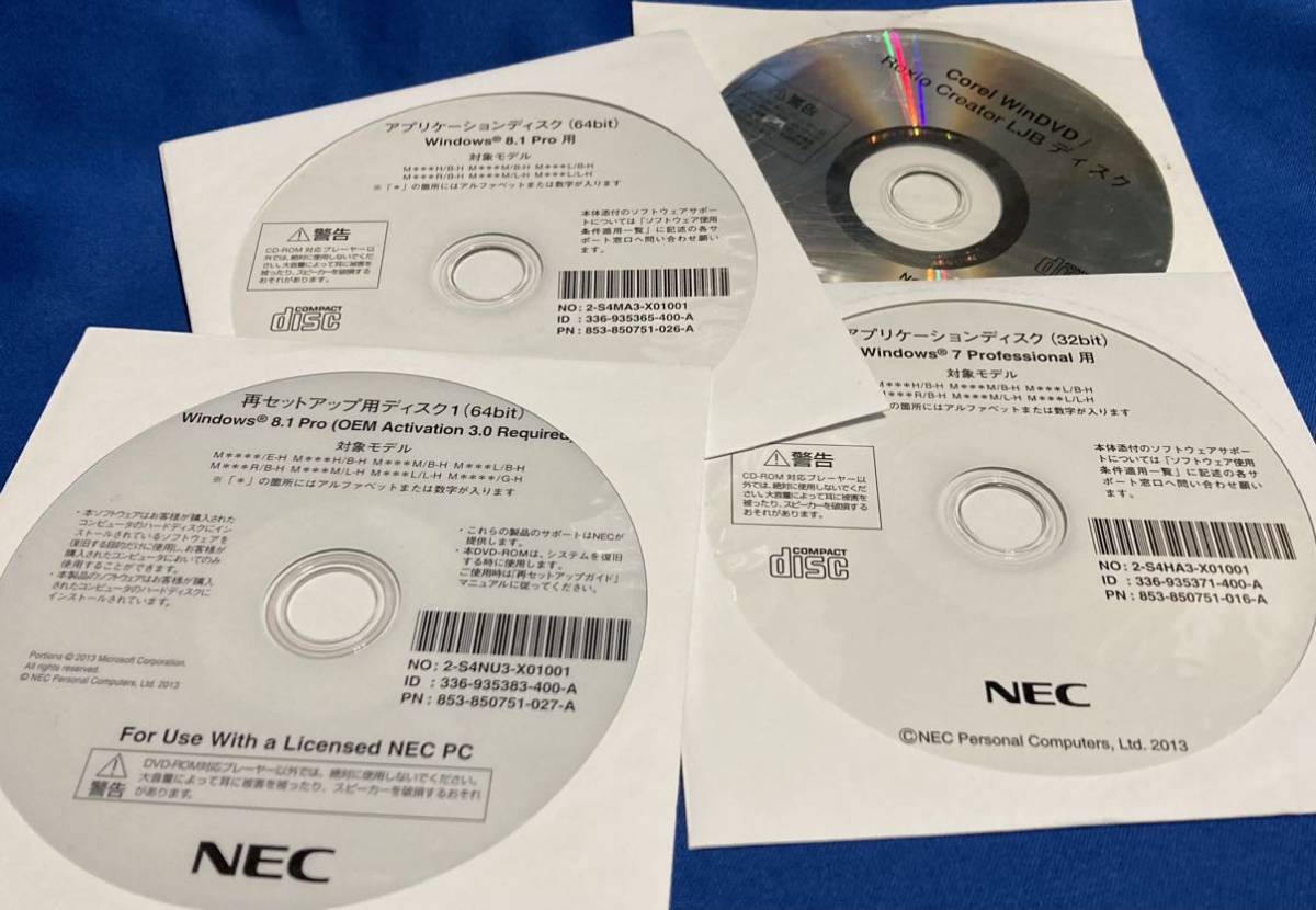 NEC 再セットアップディスク/ M*＊＊R/B-H アプリケーション リカバリDVD ディスク美品/S2_4枚まとめて！