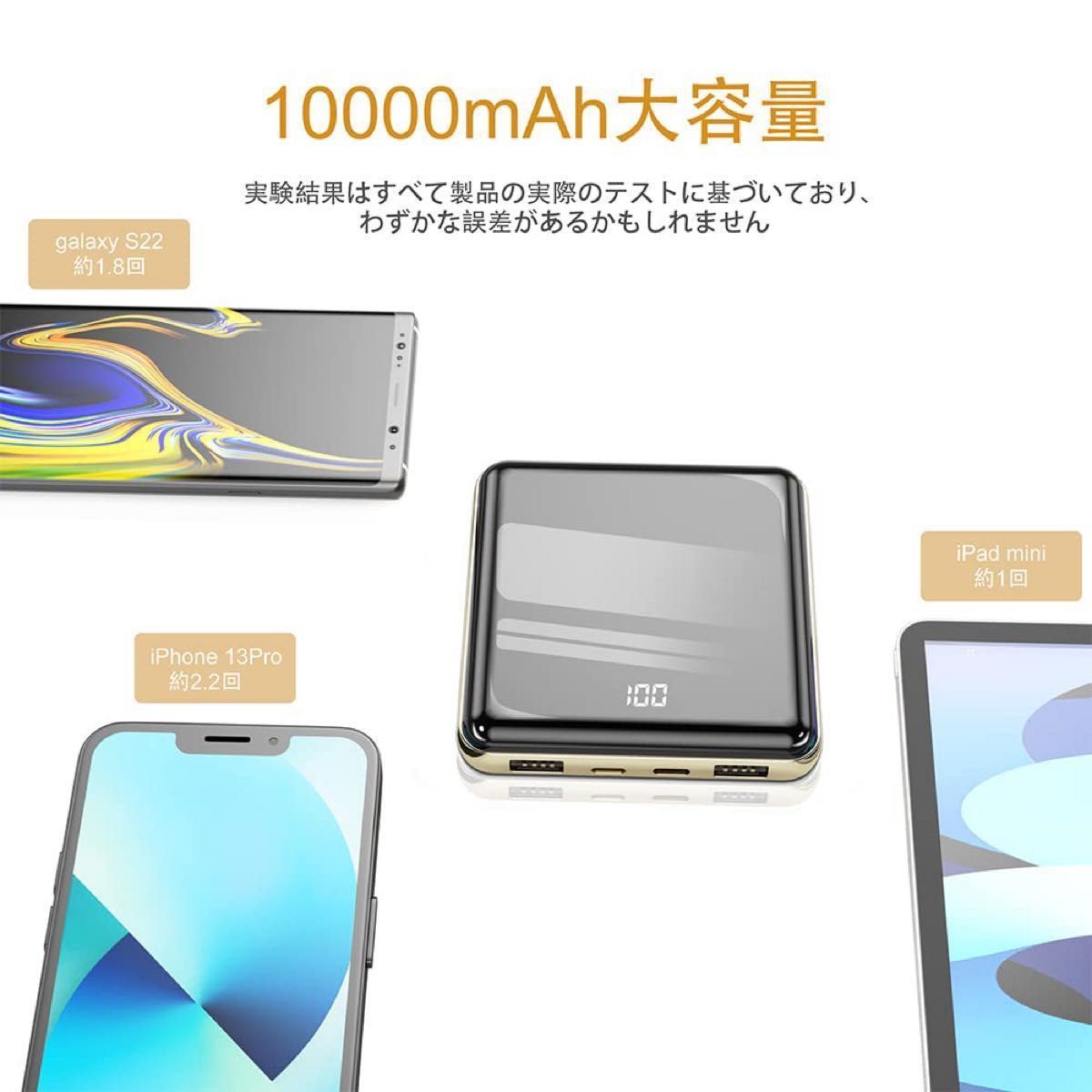 FODEGOモバイルバッテリー ケーブル内蔵 10000mah 小型 軽量 LCD数字残量表示 4本ケーブル内蔵 急速充電