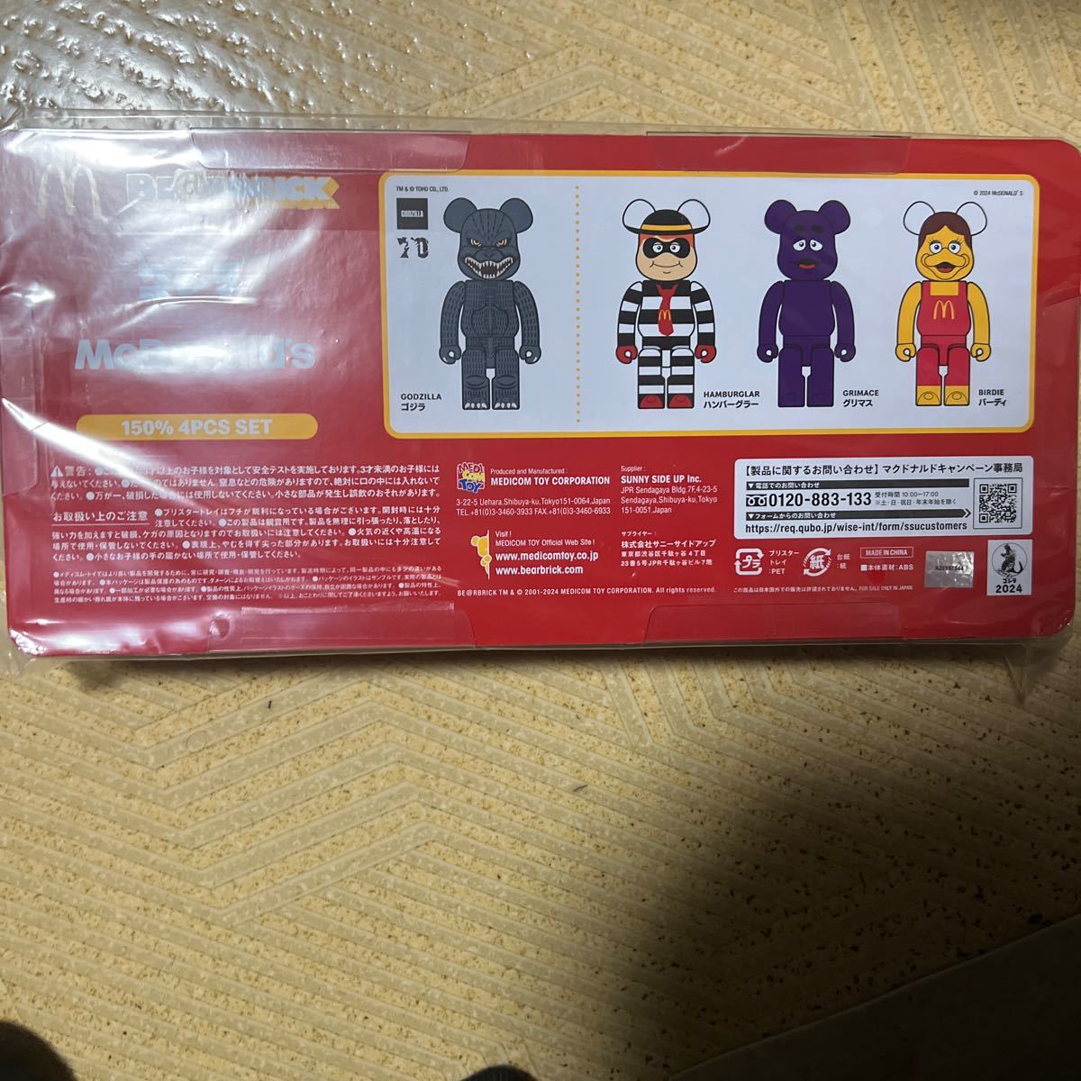 BE@RBRICK 伊藤若冲「桃花小禽図」 100% & 400%(BE@RBRICK BE@RBRICK 伊藤若冲「桃花小禽図」 100% & 400%(BE@RBRICK