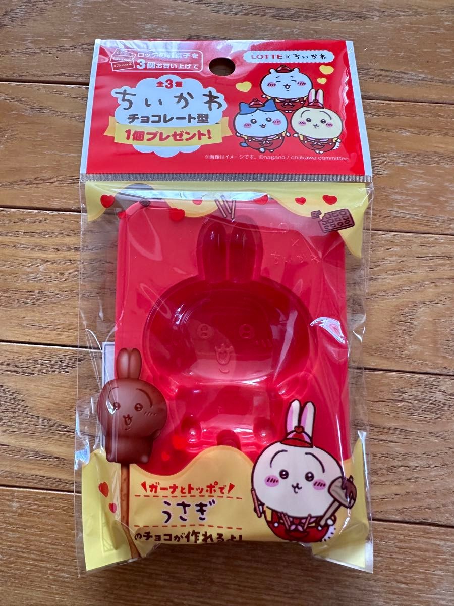 LOTTE×ちいかわ】ちいかわチョコレート型全3種×2 計6個 LOTTE×ちいかわ】ちいかわチョコレート型全3種×2 計6個