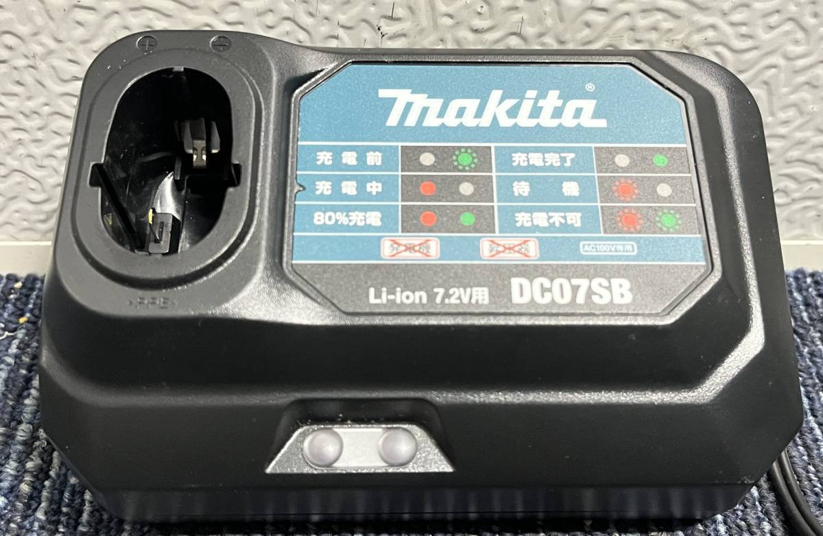 【未使用品】makita マキタ 純正 7.2V 差込式用 充電器 DC07SB 1624_画像1