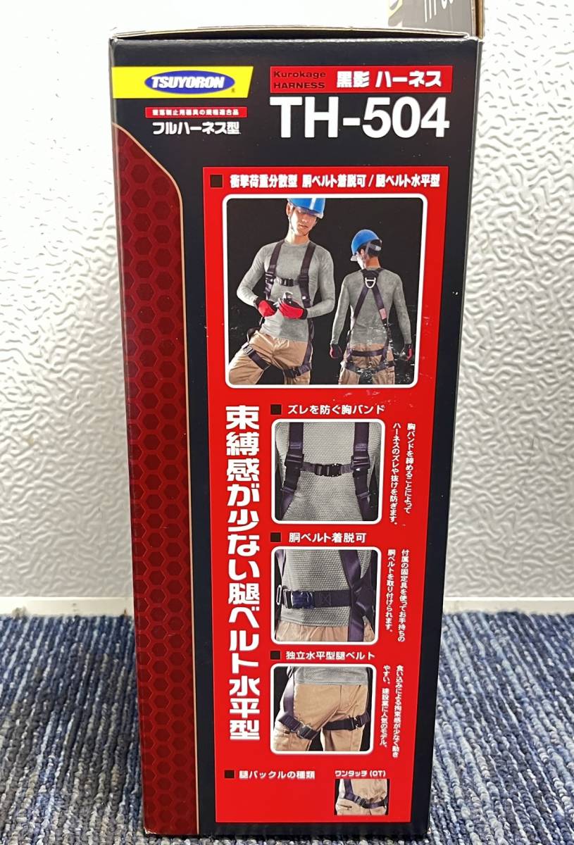 [ new goods unused goods ] wistaria . electrician black . Harness full Harness M size TH-504-OT-M-BX new standard .. system stop for apparatus safety belt 1531