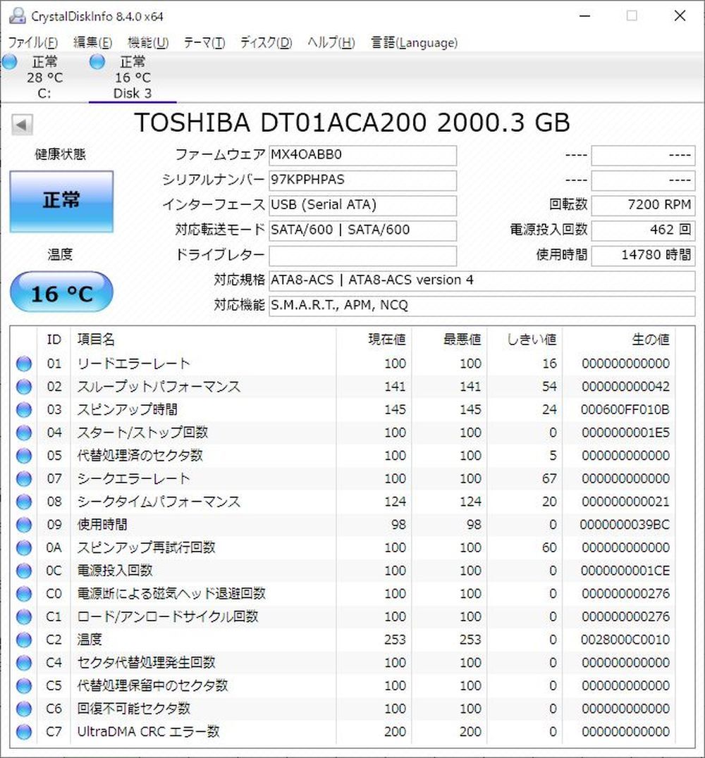 TOSHIBA DT01ACA200 2TB /7200rpm /SATA600_画像4