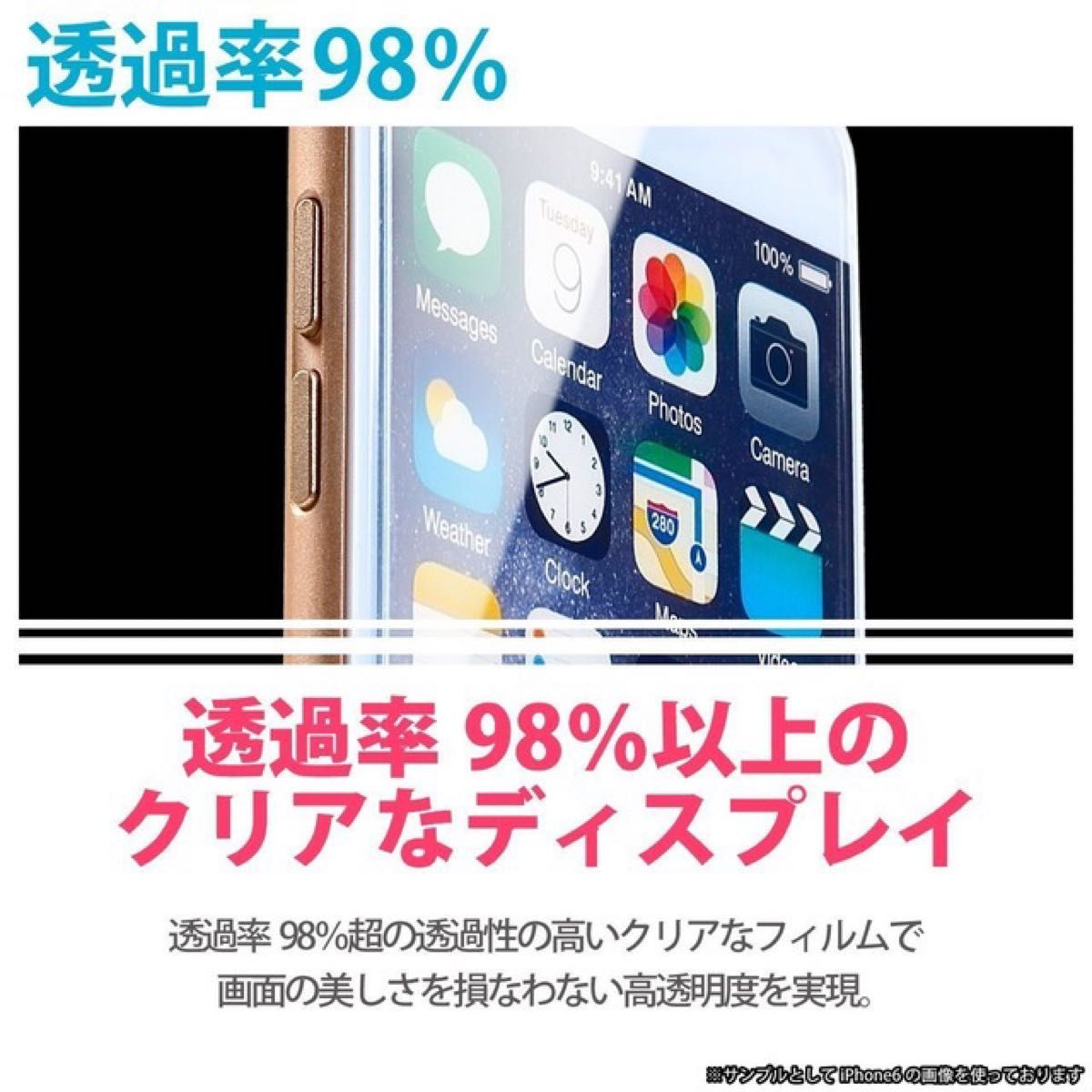 ガラスフィルム iPhone7 Plus/ iPhone8 Plus 液晶保護 フィルム 日本製素材旭硝子使用 硬度9H 気泡防止