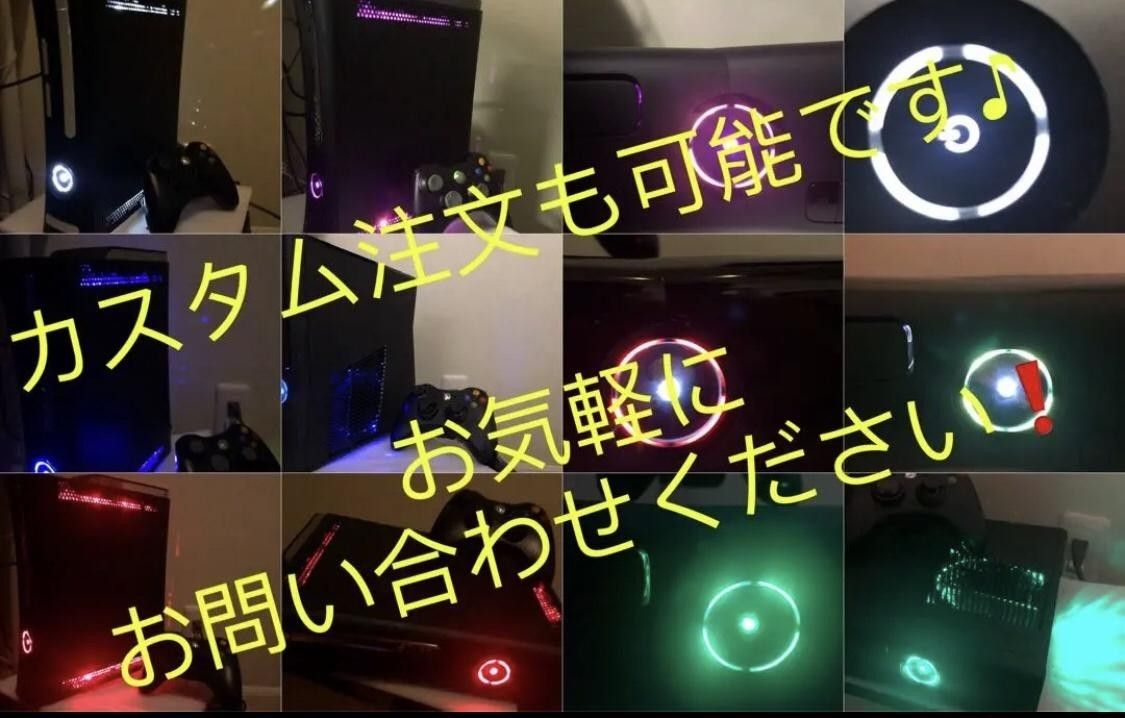 Xbox360s CORONA 1TB RGH 日本語化 メインて済み 本体 動作確認 Xbox360s CORONA 1TB RGH 日本語化 メインて済み 本体 動作確認