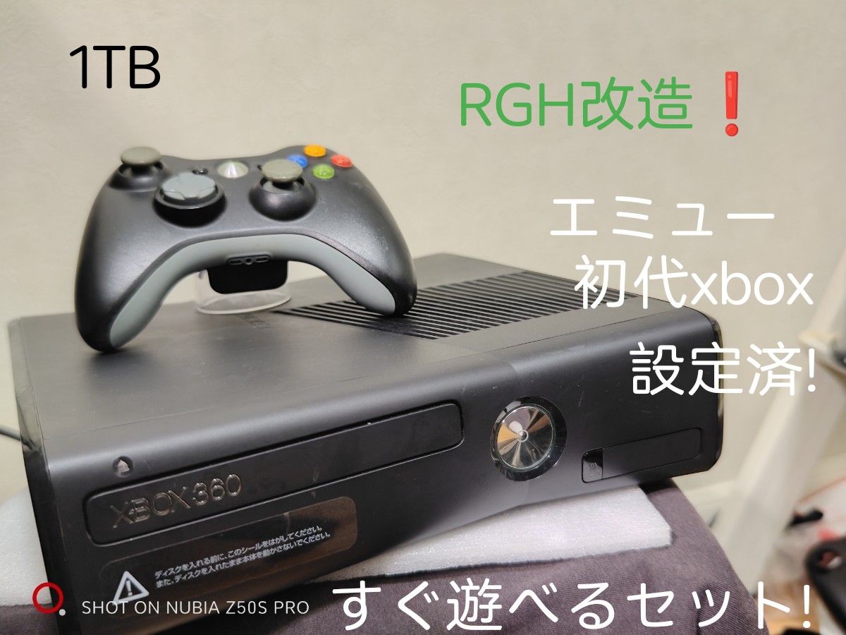 Xbox360s CORONA 1TB RGH 日本語化 メインて済み 本体 動作確認 Xbox360s CORONA 1TB RGH 日本語化 メインて済み 本体 動作確認