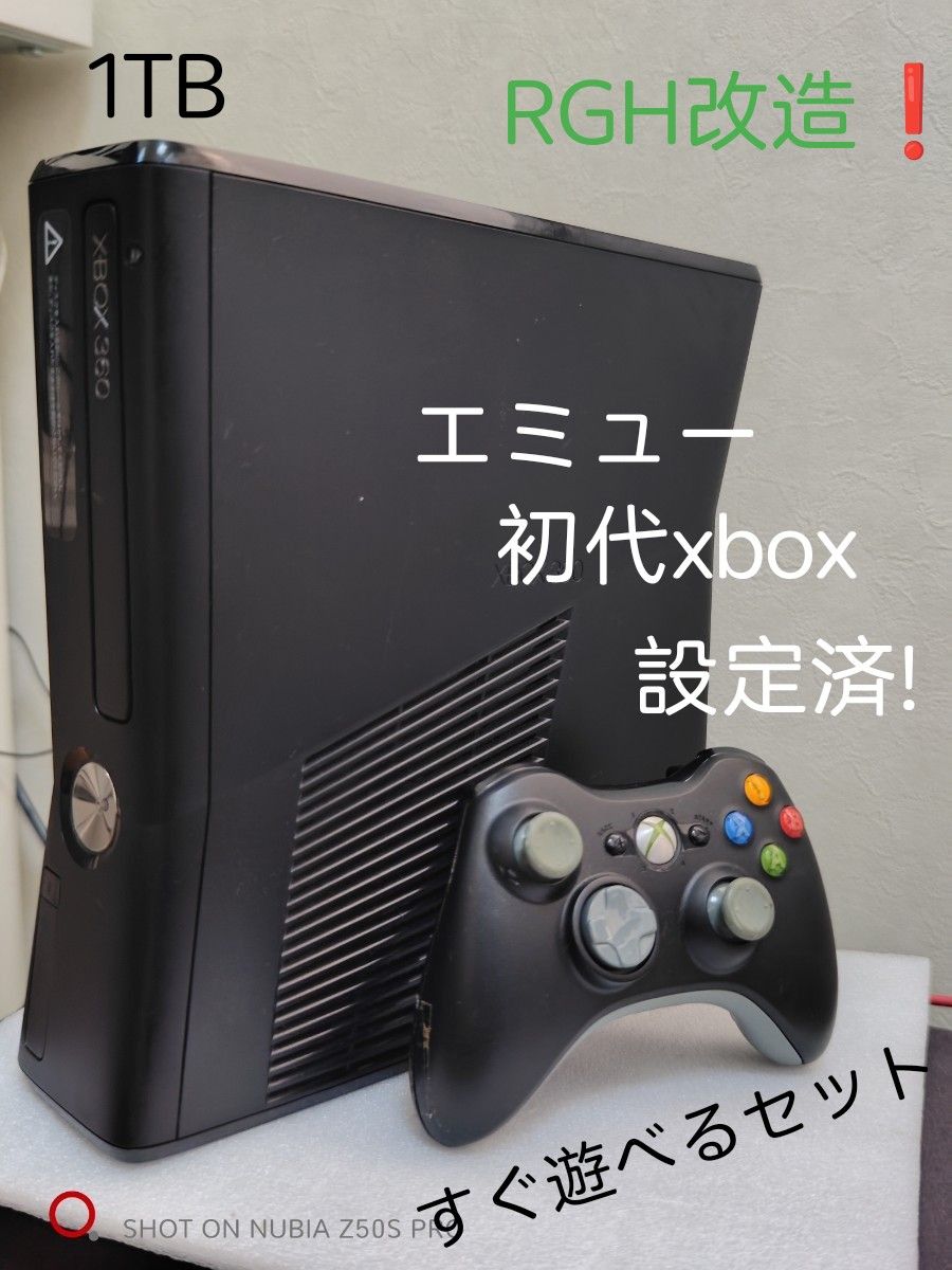 Xbox360s CORONA 1TB RGH 日本語化 メインて済み 本体 動作確認 Xbox360s CORONA 1TB RGH 日本語化 メインて済み 本体 動作確認