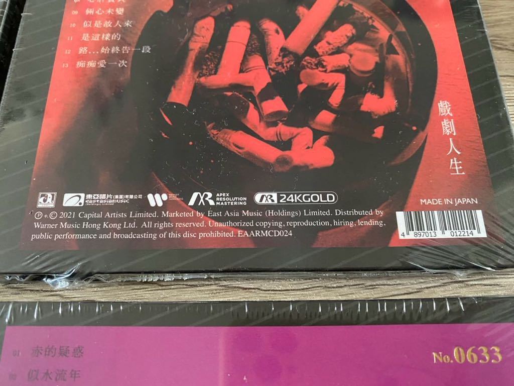 新品未開封 4枚セット 高音質24K Gold CD 希少生産限定盤 アニタ 新品未開封 4枚セット 高音質24K Gold CD 希少生産限定盤 アニタ