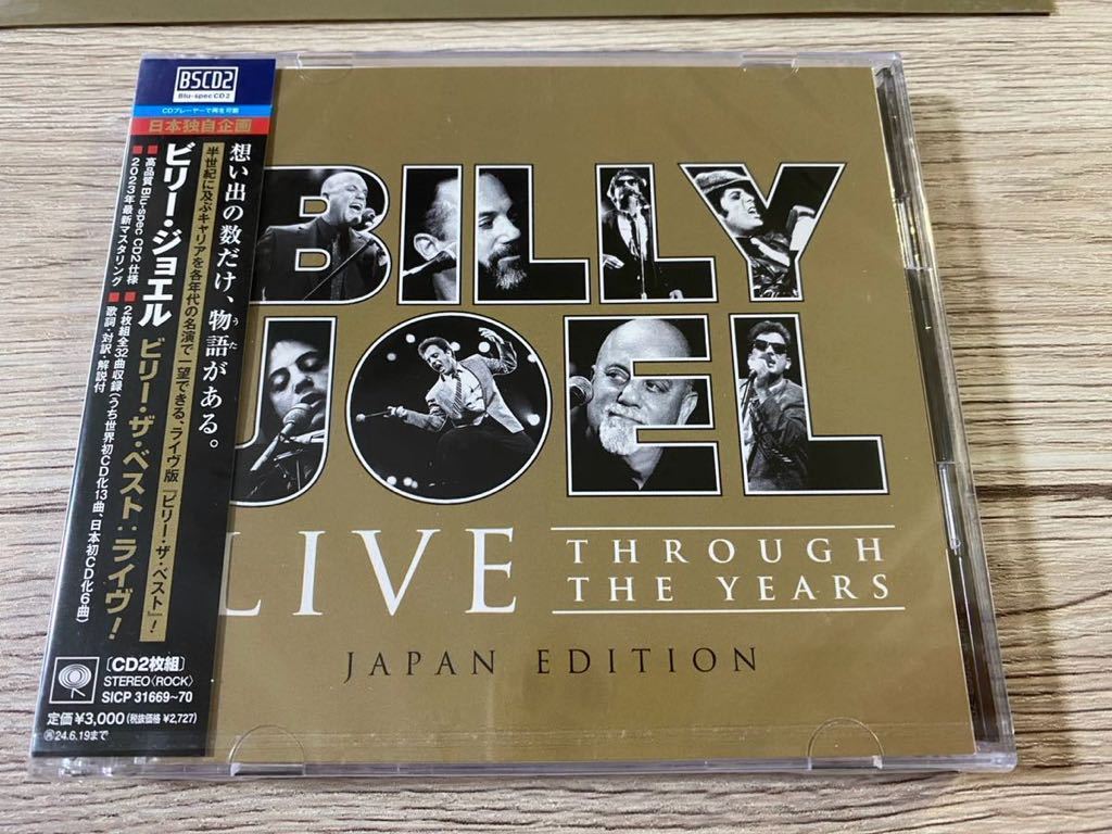 新品　高音質2CD＋特典チケットホルダー　ビリー・ジョエル　ライヴ！ ライヴ・スルー・ザ・イヤーズ　Billy Joel LIVE THROUGH THE YEARS_画像2