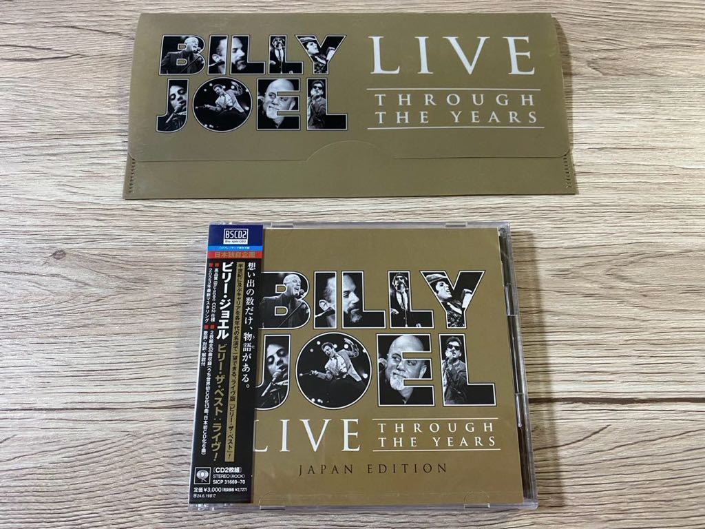 新品　高音質2CD＋特典チケットホルダー　ビリー・ジョエル　ライヴ！ ライヴ・スルー・ザ・イヤーズ　Billy Joel LIVE THROUGH THE YEARS_画像1