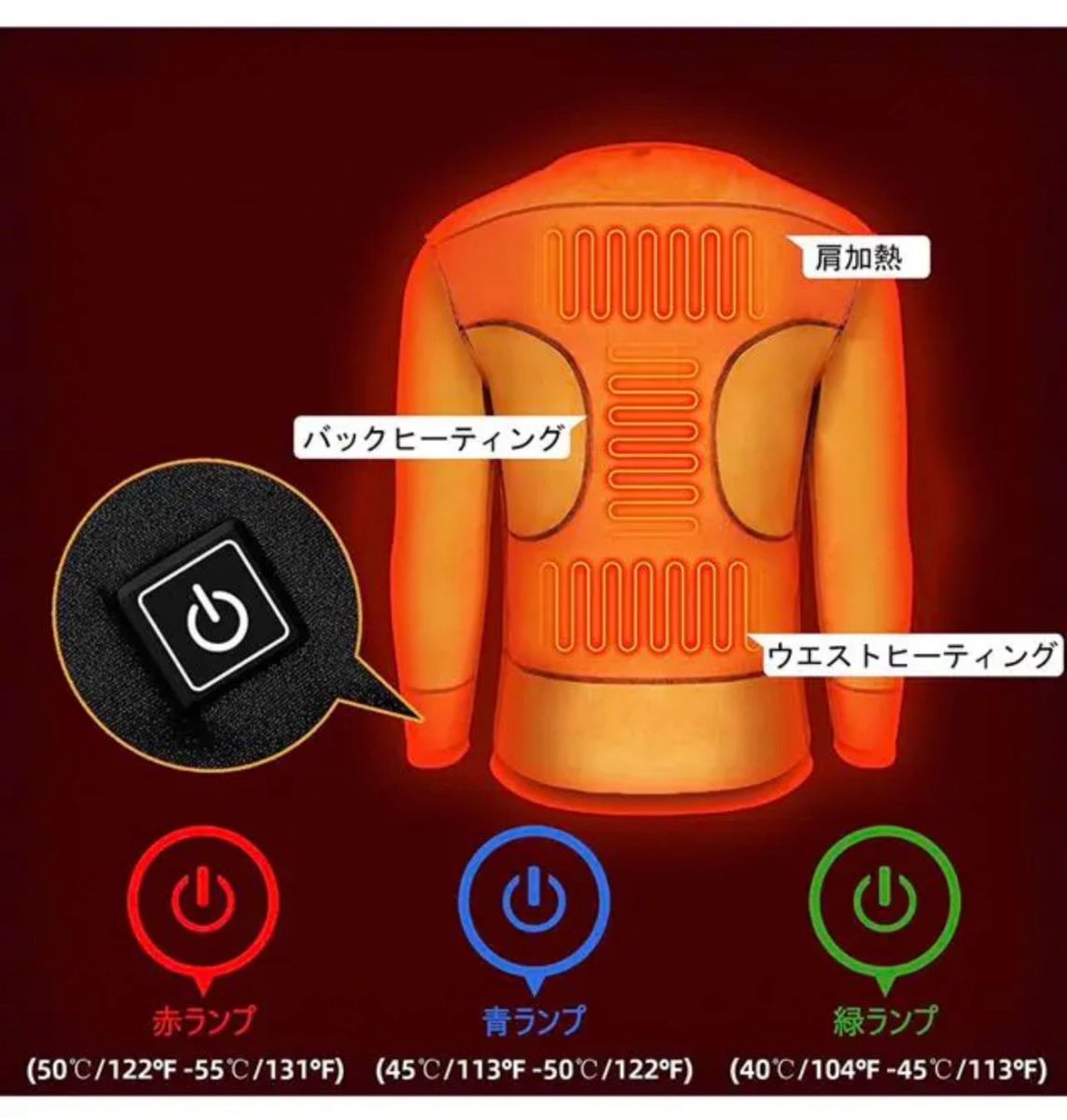 電熱インナーシャツ 長袖 保温 防寒 温度調節機能付き ヒーター付きシャツ　XL