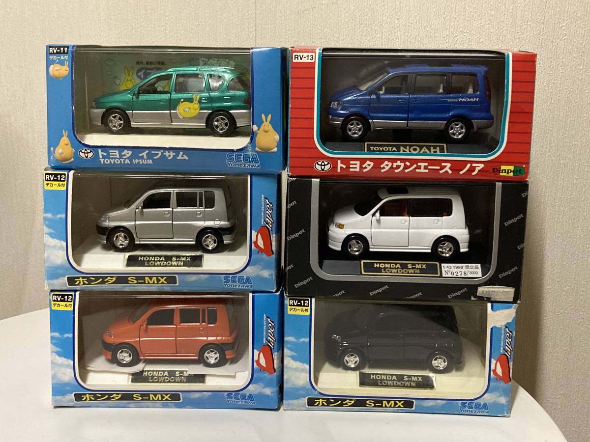  free shipping Diapet 1/43 Honda S-MX lowdown white, black, orange, silver, Town Ace Noah, Ipsum minicar 6 piece 