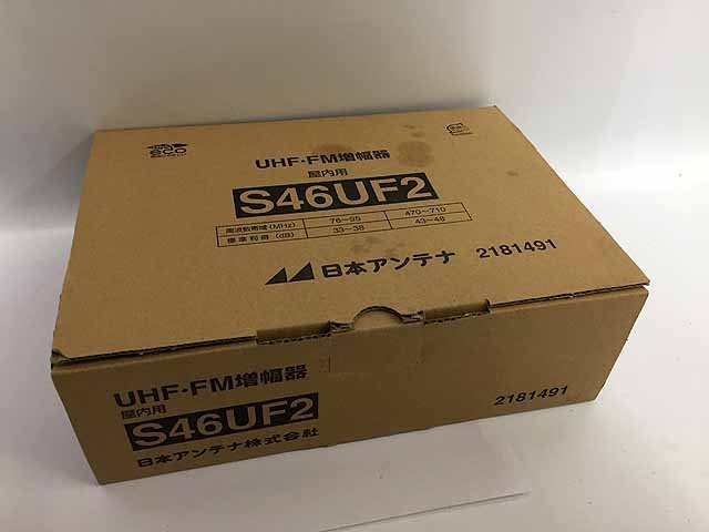 日本アンテナ UHF・FM ブースター 増幅器 S46UF2 A20-05_画像1