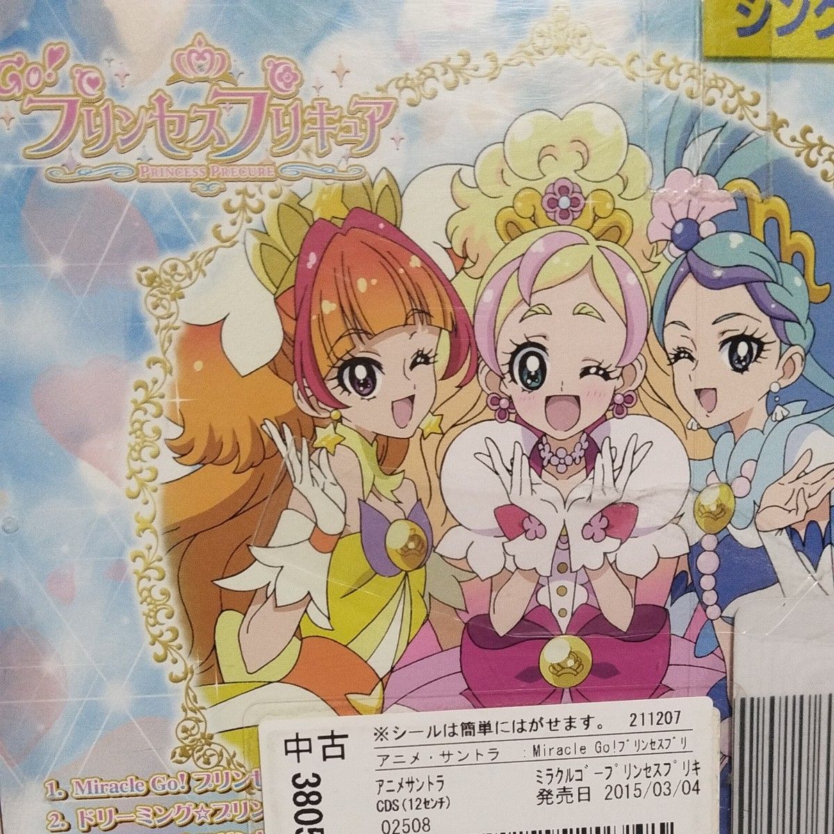  CD 「Go! プリンセスプリキュア」 主題歌シングル Miracle GO! プリンセスプリキュア　レンタル落ちCD
