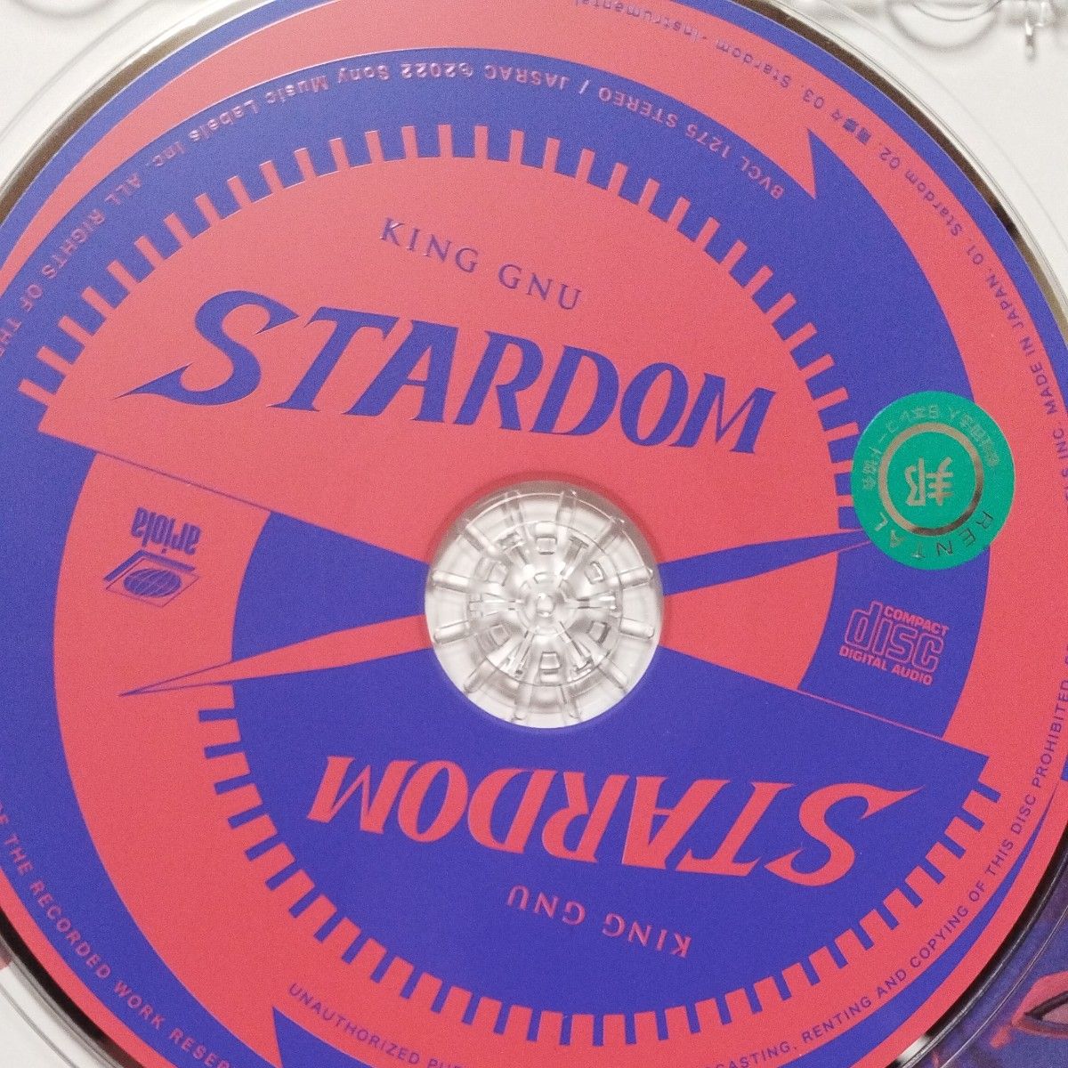 通常盤 King Gnu CD/Stardom 22/11/30発売 【オリコン加盟店】レンタル落ちCD