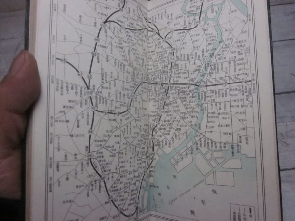 戦前　古い地図帳　大東京地図　日本統制地図株式会社　昭和16年　路線図　東京　古地図_画像3
