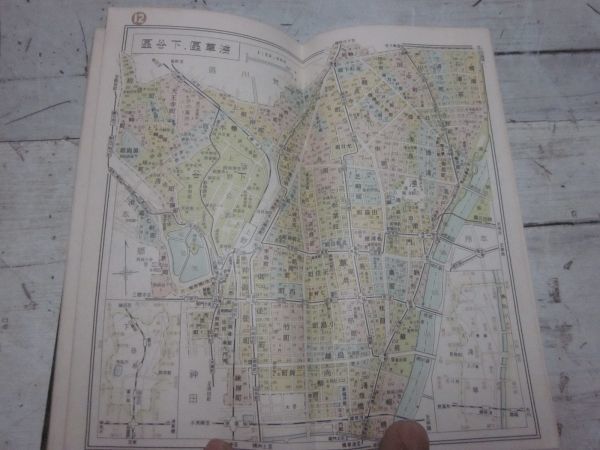 戦前　古い地図帳　大東京地図　日本統制地図株式会社　昭和16年　路線図　東京　古地図_画像7
