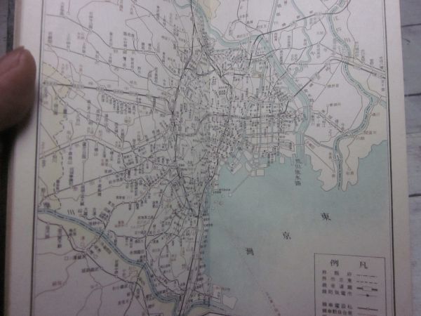 戦前　古い地図帳　大東京地図　日本統制地図株式会社　昭和16年　路線図　東京　古地図_画像4
