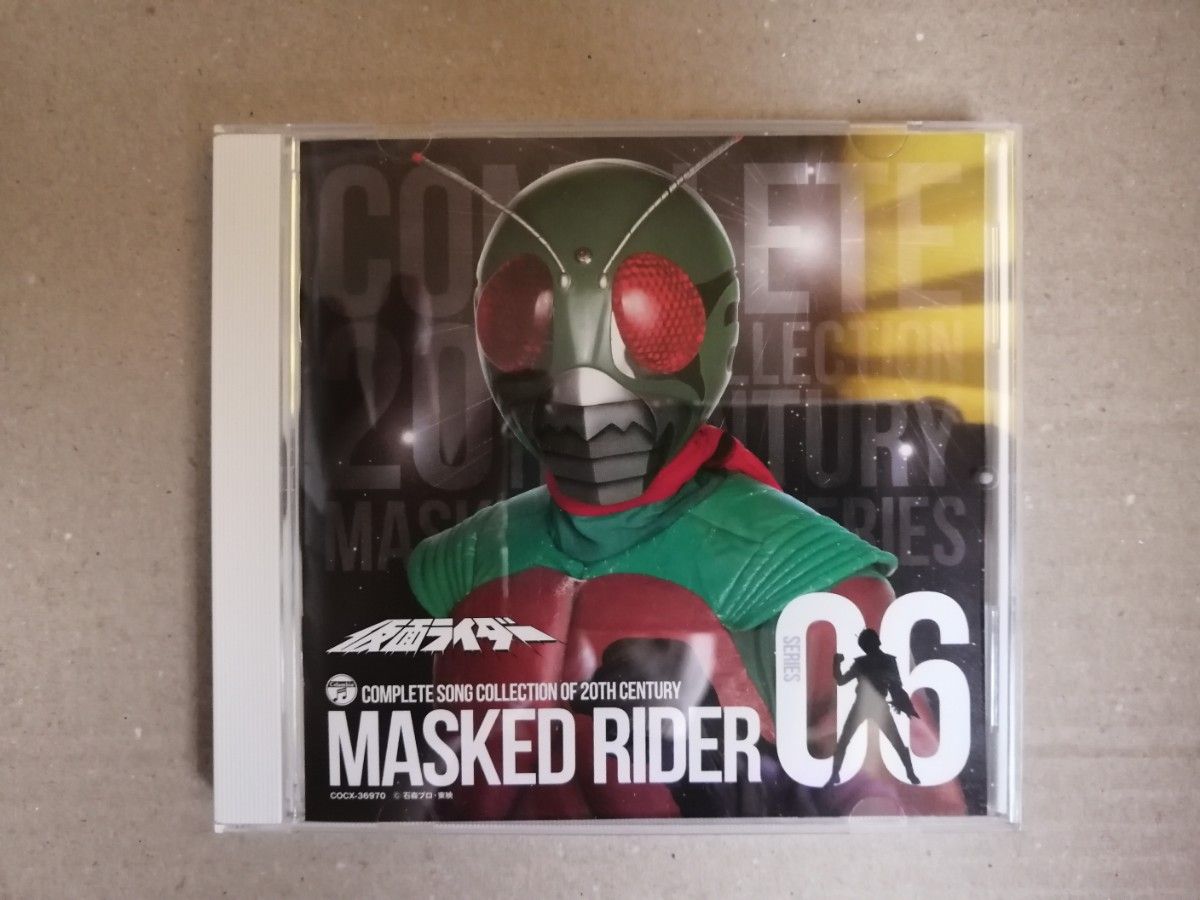CD 帯あり20TH CENTURY MASKED RIDER SERIES 06 仮面ライダースカイライダー