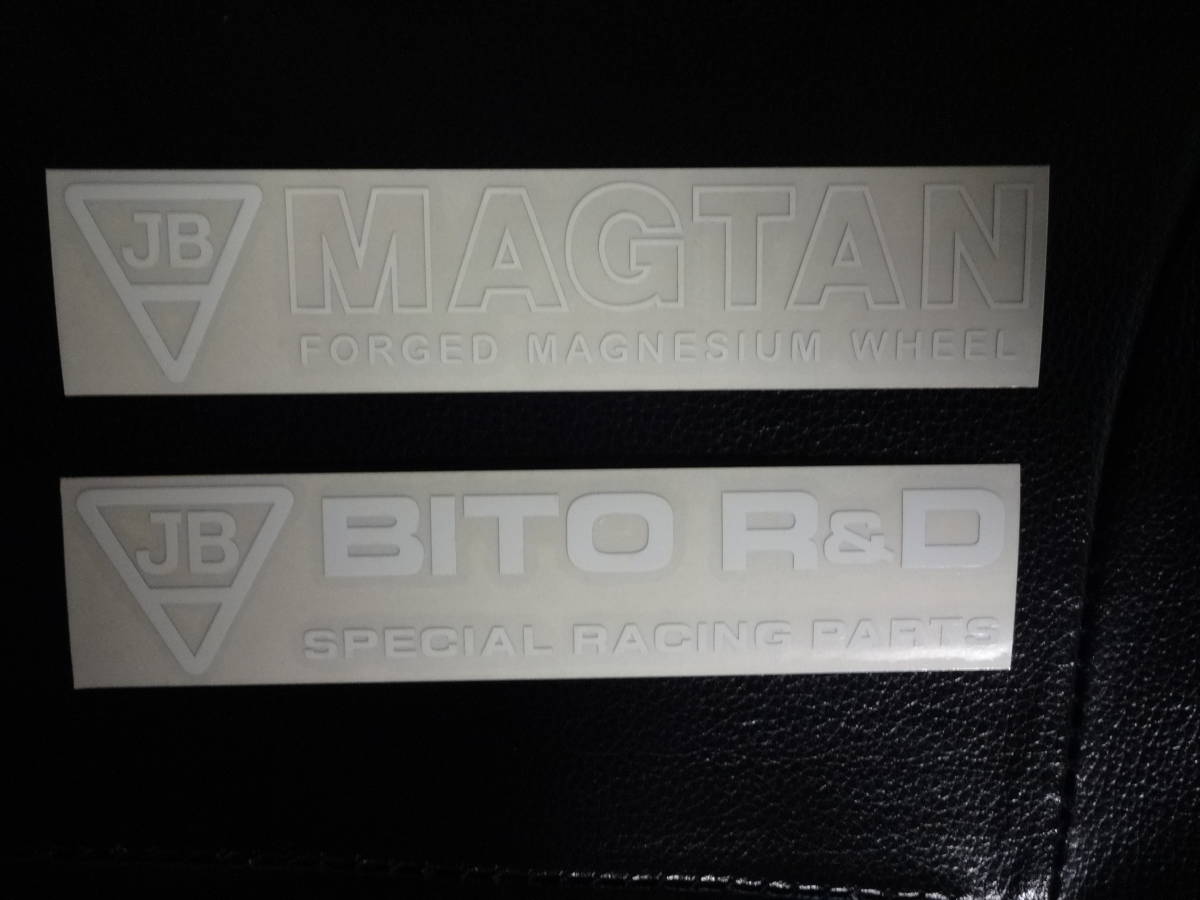JB BITO R&D ビトーR&D　JB MAGTAN マグタン ステッカー ２枚セット ※カワサキ KZ1000J Z1000R KZ1000Mk2 Z1R CB1100R GSX1100S_画像2