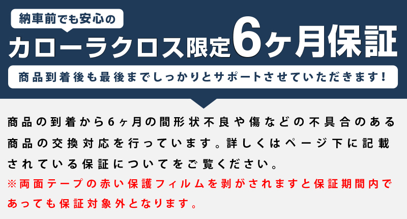 トヨタ 新型カローラクロス リアアンダーカバー ガーニッシュ 1P アルミシルバー塗装 カスタム パーツの画像2