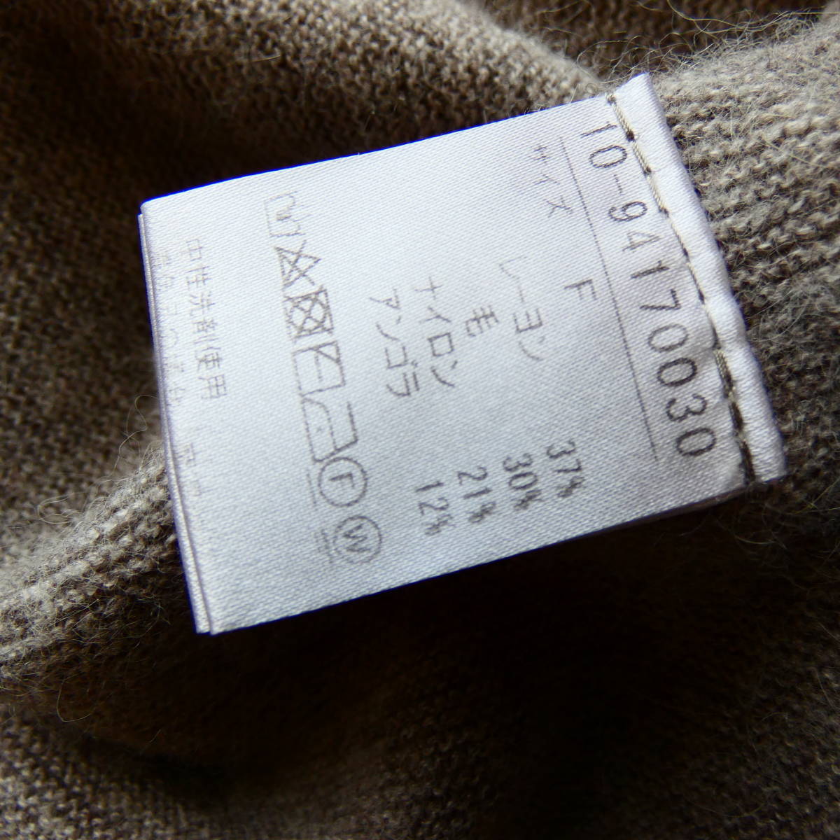 L.T.S ライトブラウン アンゴラ混ニット 長袖セーター F_画像3