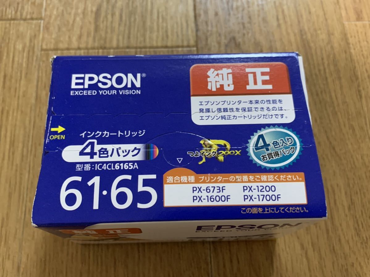 ★☆ EPSON IC4CL6165A 純正インクカートリッジ 期限内 新品 未使用 未開封 エプソン 61 65 送料350円～ PX-1700F PX-1600F PX-1200PX-673F_画像3