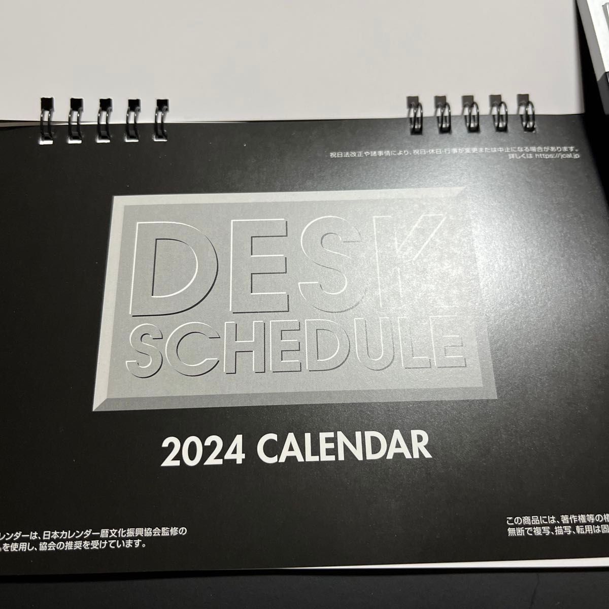 卓上カレンダー　　DESK CALENDAR