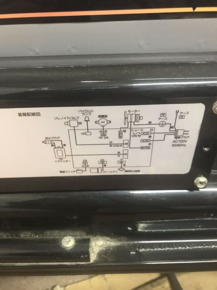 Nakatomi ナカトミ SPOT HEATER スポットヒーター ジェットヒーター KH-45 動作確認済み (A59)_画像3