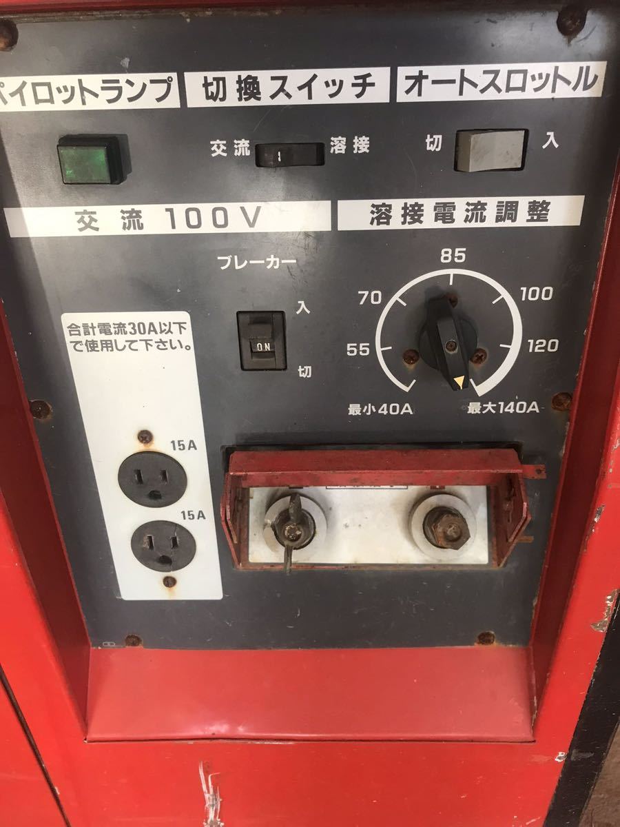 ホンダ HONDA 防音型 セル付 溶接 発電機 EXW140 エンジン ホンダ HONDA 防音型 セル付 溶接 発電機 EXW140 エンジン
