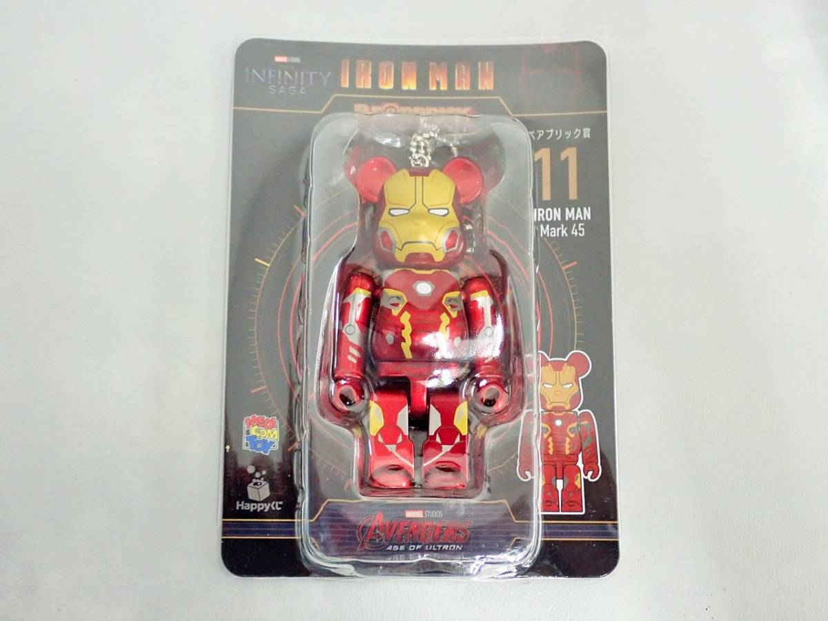 Happyくじ IRON MAN アイアンマン BE@RBRICK ベアブリック賞 11 Mark 45/K11-5の画像1