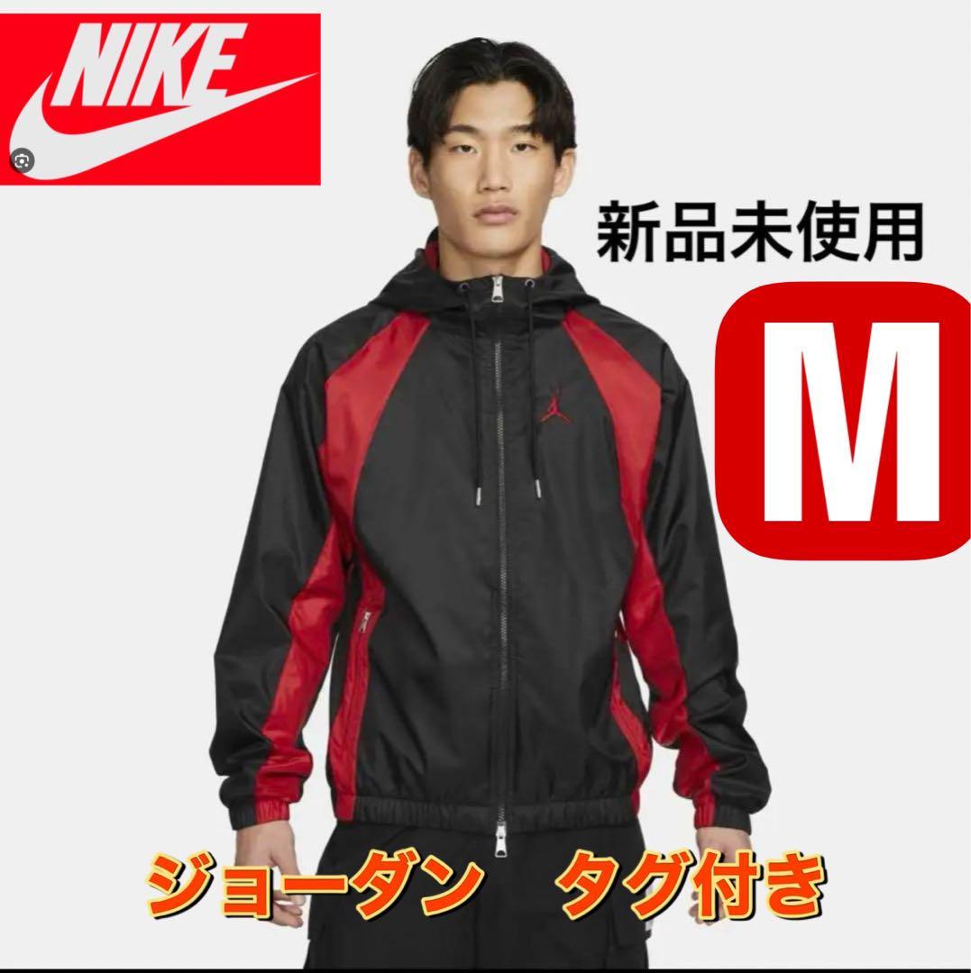 新品 ナイキ ジョーダン エッセンシャル ウーブン ジャケット M 新品 ナイキ ジョーダン エッセンシャル ウーブン ジャケット M
