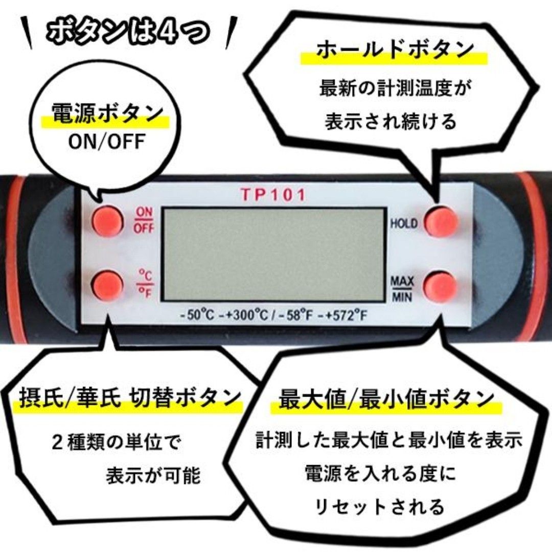 自動車用デジタルエアコン温度計 水温計 キッチン用としても