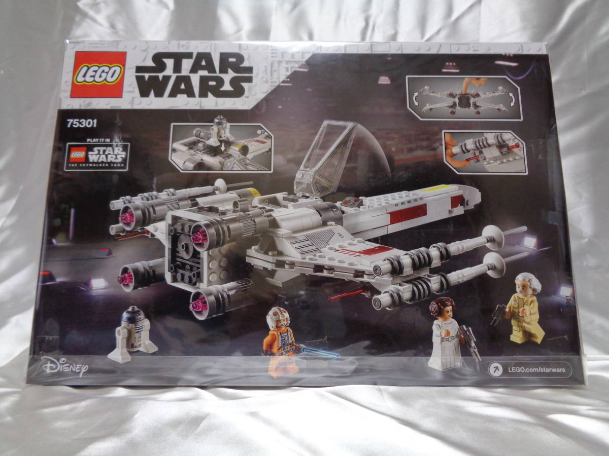 ★【新品・未開封】レゴ(LEGO) STAR WARS ルーク・スカイウォーカーのXウイング・ファイター 75301の画像2