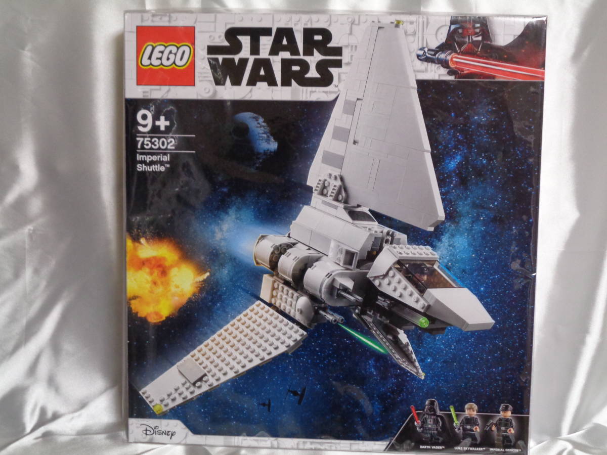 ★【新品・未開封】レゴ(LEGO) STAR WARS インペリアル・シャトル 75302