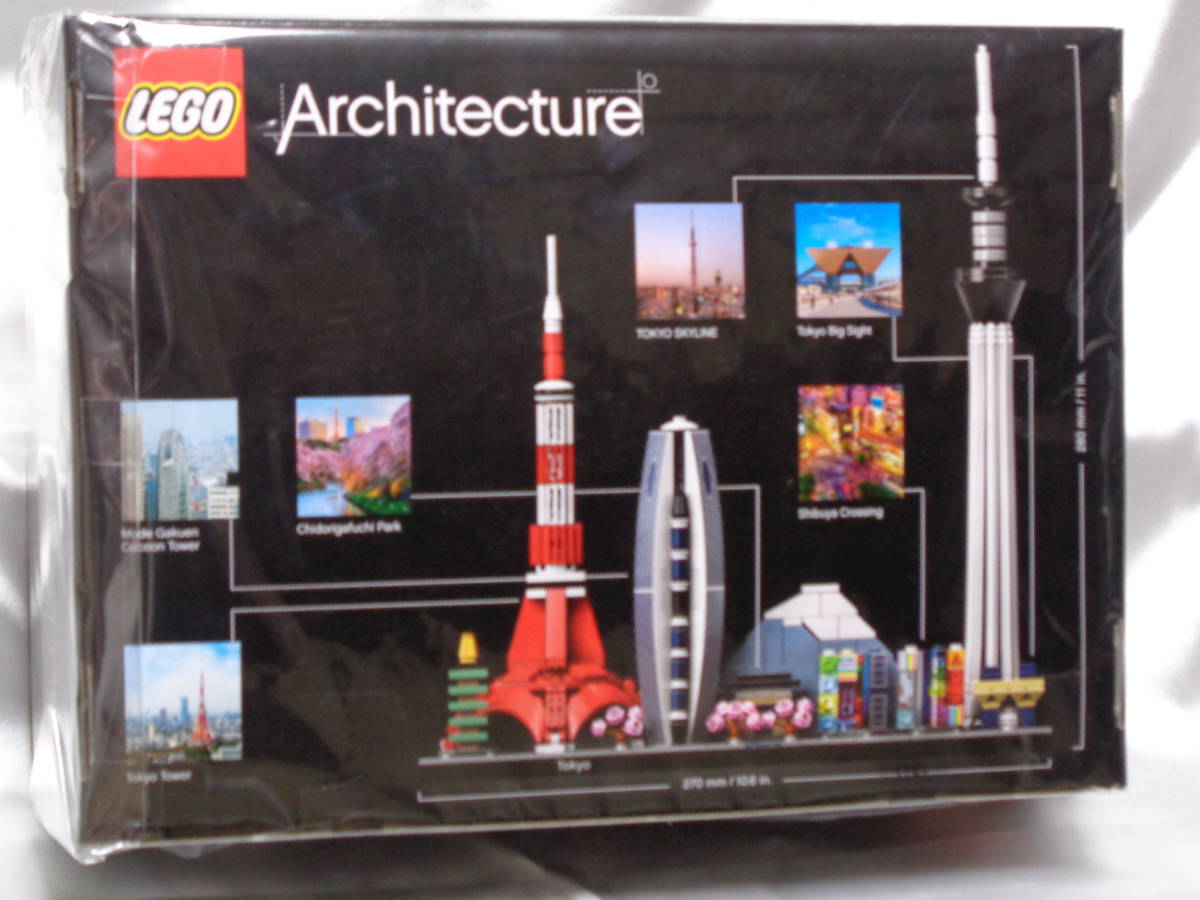 ★【新品・未開封】レゴ(LEGO) アーキテクチャー 東京 21051