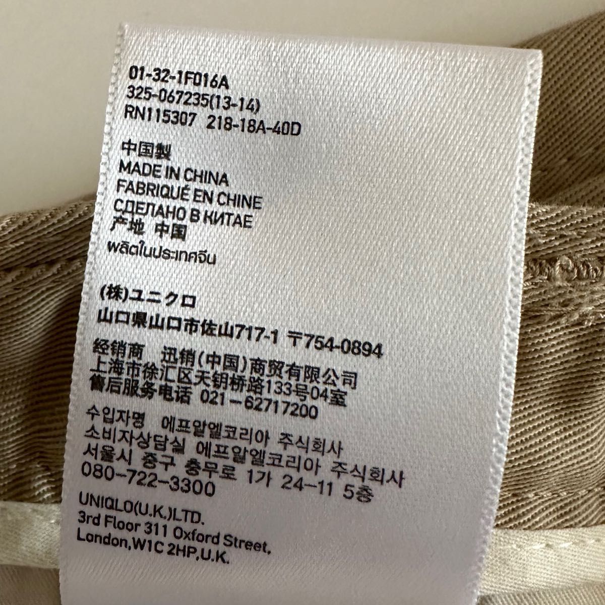 UNIQLO ユニクロ メンズ プレミアムコットン ツータック チノ UNIQLO ユニクロ メンズ プレミアムコットン ツータック チノ