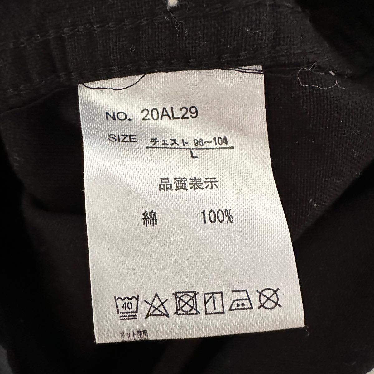 RAGOUT ラグアウト メンズバンドカラー 綿100% 長袖シャツ USED L  オーバーサイズ　大きめ