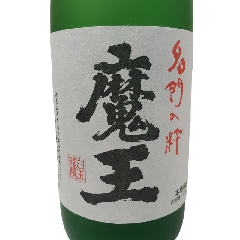 名門の粋 魔王 720ml 25度 未開栓 プレミアム 焼酎 芋 いも イモ 人気 I2401K271_画像2