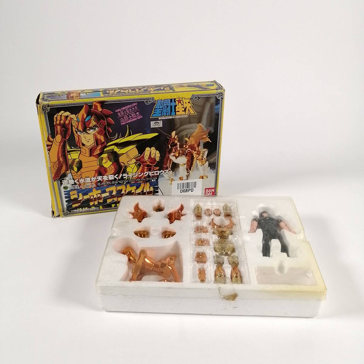 【中古】BANDAI バンダイ 聖闘士星矢 海馬の鱗衣 シーホーススケイル バイアン セイントクロス 箱付 当時物 　(#D6BPD)_画像1