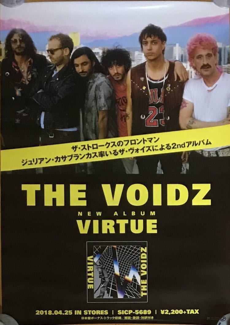 【 THE STROKES ROOM ON FIRE + VOIDZ POSTER 】ザ・ストロークス ルーム・オン・ファイア レア 非売品 ポスター ヴォイズ New Abnormal_画像2