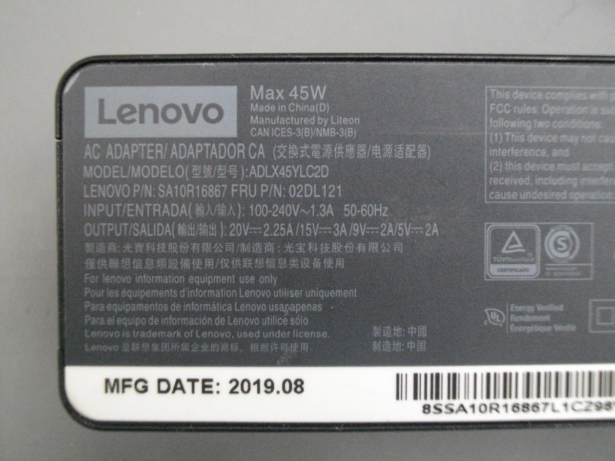 Lenovo ThinkPad用 45W Type-C AC ADPTER 2個SET ADLX45YLC2D 02DL121 動作OK 97687_画像3