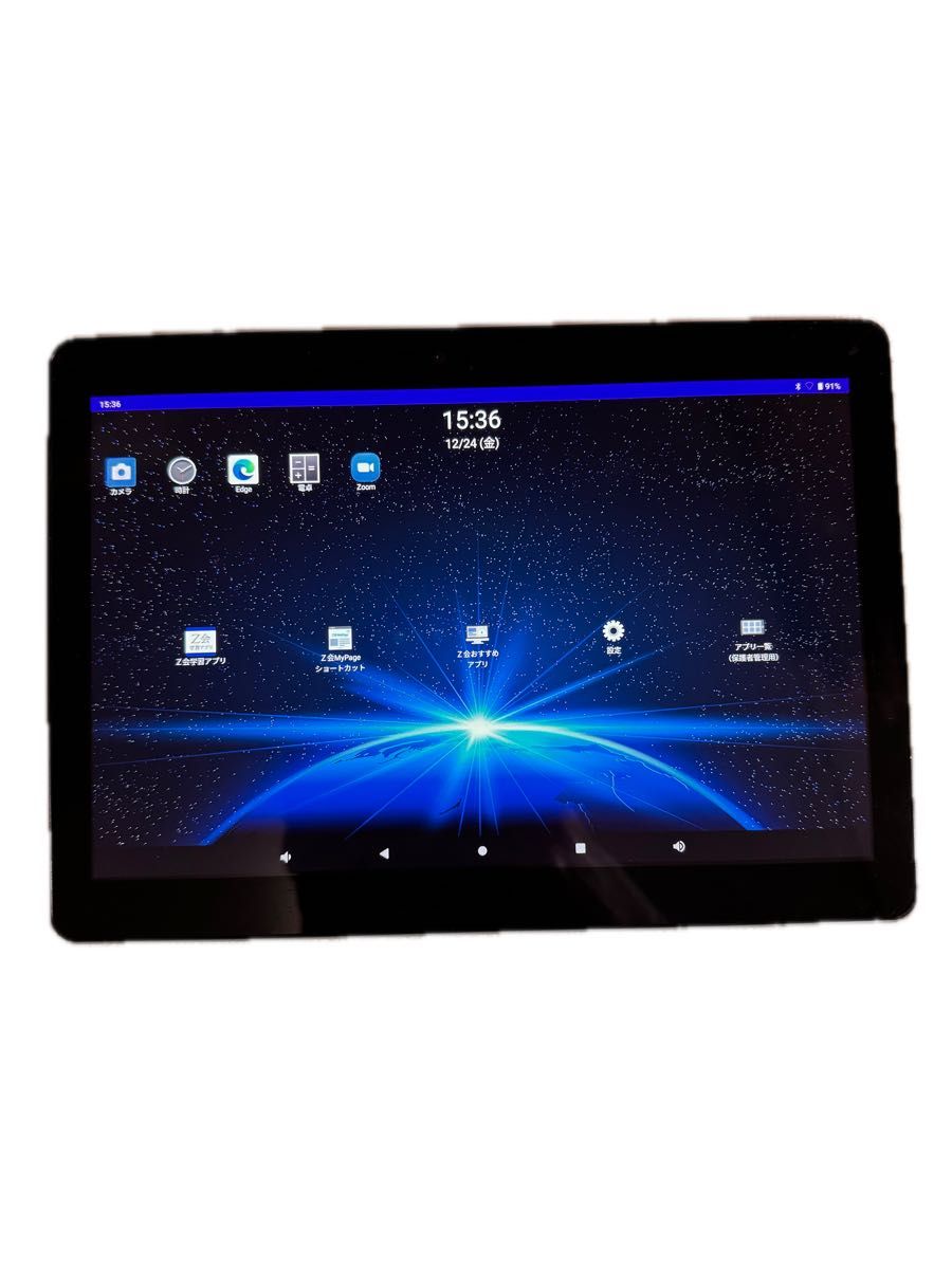 HK1766 Z-KAI ZMOOTH Zkai-study-Tab Z会 Android タブレット HK1766 Z-KAI ZMOOTH Zkai-study-Tab Z会 Android タブレット