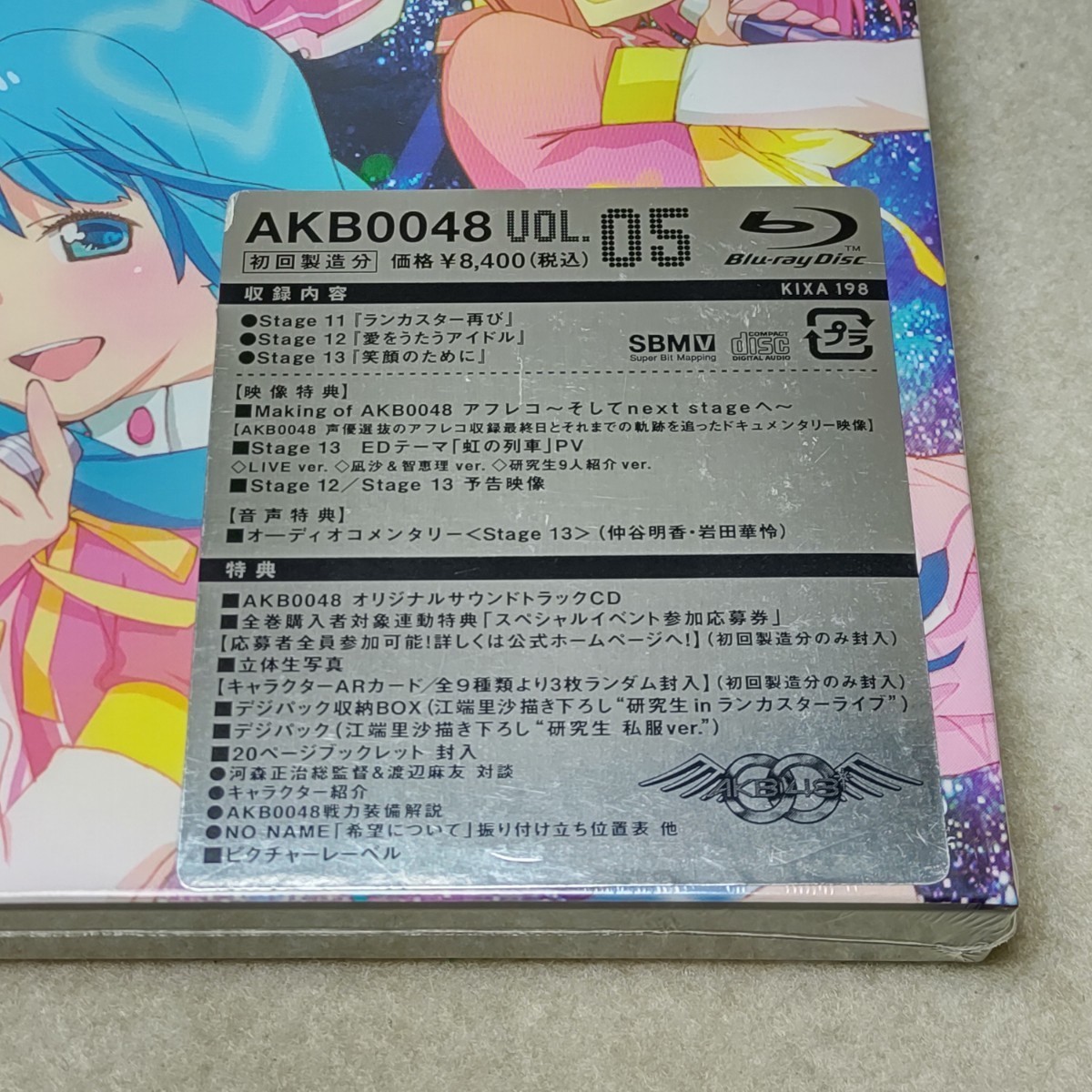 未開封 ブルーレイ AKB0048 Blu-ray 全5巻セット 初回_画像6