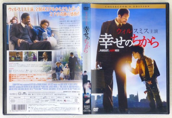 #DVD movie [... . from ]2006 year performance : Will * Smith, J ten* Smith, tongue ti* new ton 