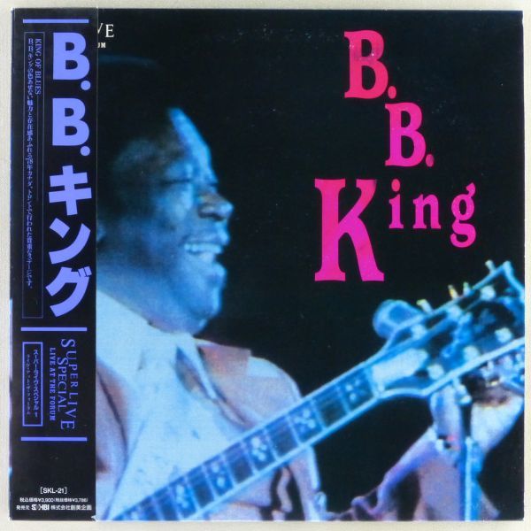 ○LD/レーザーディスク B・B・キング(B. B. King)「Super Live Special -Live At The Forum-」帯付き 1978年カナダでのライブ映像_画像1