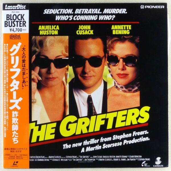 0LD/ laser disk movie [g lifter z swindler ..]1990 year Anne je licca *hyu- stone, John * cue rucksack,a net *be person g